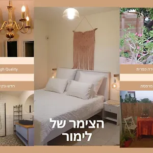 יחידת נופש מקסימה עם חניה ללא תשלום דירה